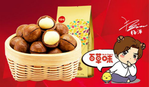 “一城一店”来了！百草味将掀“吃货界”的转型风暴？