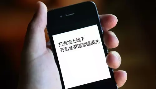 【安菲订货 】传统企业想双赢？那得这么干！