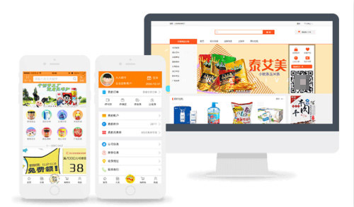 安菲B2B订货系统，让实体门店经营更轻松！