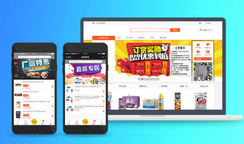 安菲订货：基于云技术的B2B移动订货系统