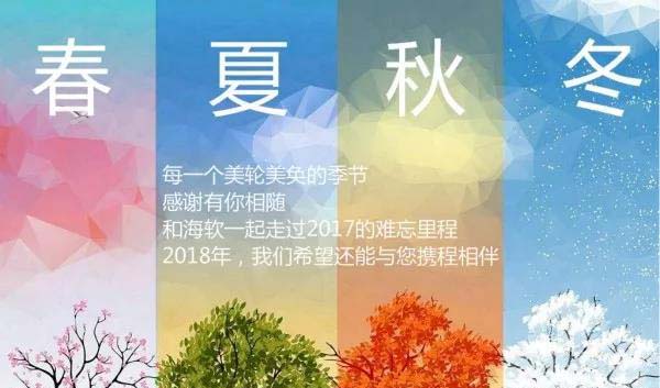 1514856404112338.jpg 微信图片_20180102092000.jpg