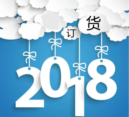 安菲订货，一次让你爱上我！