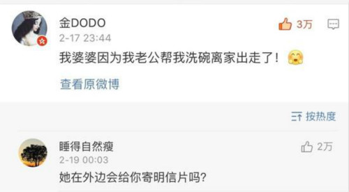 1519607598621077.jpg bbede97f4253463c8ab40fa49c21467d20180219182455_meitu_7.jpg