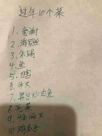 1519607684697674.jpg cb850438c0334e8299631f2678a9566d20180219182148_meitu_8.jpg