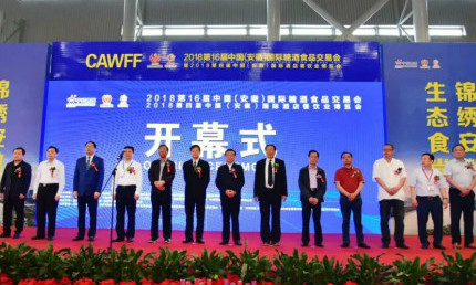 恭喜客户现场签约！2018安菲订货春季(安徽)糖酒会圆满落幕