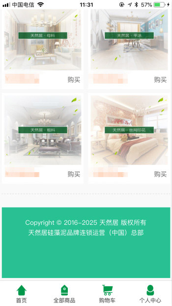 1528957540103749.jpg 06-技术支持_meitu_8.jpg