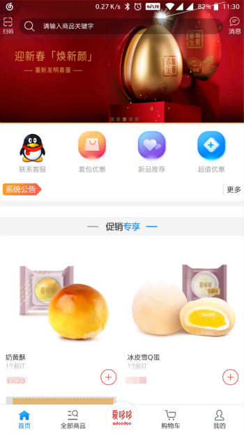 1528957862895362.jpg Screenshot_20180614-113058_meitu_14.jpg