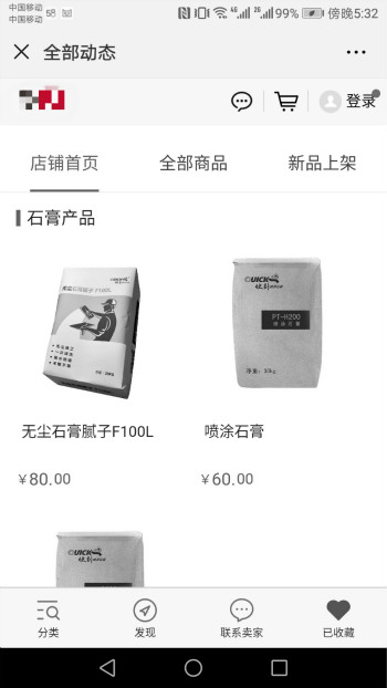 1538991392732788.jpg 微信图片_20181008173132_meitu_2.jpg