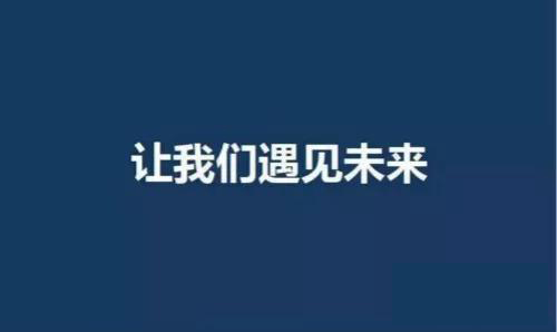 1548379469167092.jpg 微信图片_20190125091351.jpg