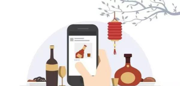 五粮液发力！酒企转型数字化迫在眉睫