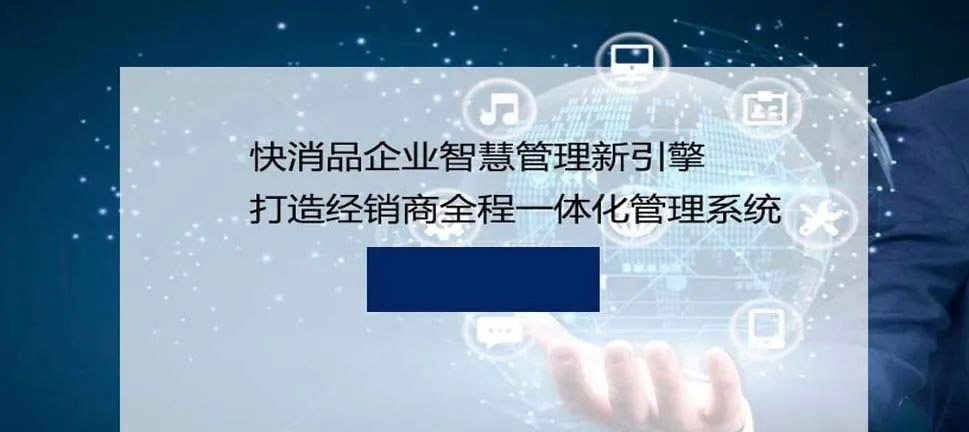 传统经销商转型怎么做？安菲云-助力战略转型