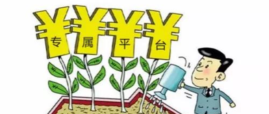 数字化经营时代，快消企业如何快速落实精细化管理？